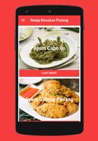 Resep Masakan Padang screenshot 1