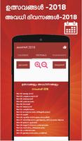 Malayalam Calendar 2018 - മലയാളം കലണ്ടര് 2018 screenshot 3