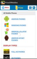 Mobile Price in India ภาพหน้าจอ 1