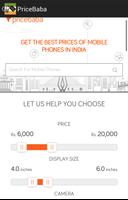 برنامه‌نما Mobile Price in India عکس از صفحه