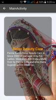 Relax Beauty Care 截图 3