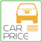 Car Price in India icône