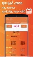 Gujarati Calendar 2018 - ગુજરાતી કેલેન્ડર 2018 screenshot 2