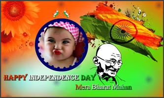 15 August Photo Frames poster