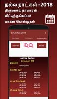 Tamil Calendar 2018|தமிழ் நாள்காட்டி 2018|Panchang Ekran Görüntüsü 2