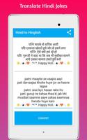 Hindi to Hinglish تصوير الشاشة 2