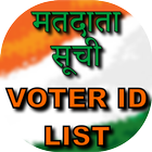 India kimbho app icon