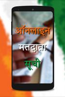 India kimbho app screenshot 1