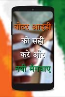 India kimbho app screenshot 2
