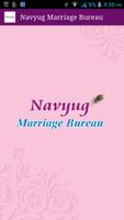 Navyug Marriage Bureau الملصق
