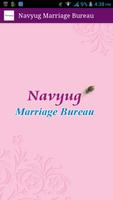 Navyug Marriage Bureau poster