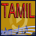 Tamil New Music Video And All Movie Songs 2018 icône