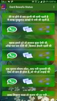 Sad Bewafa Dard Bhare Status Hind For WhatsAp 2018 Poster