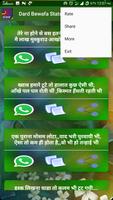 Sad Bewafa Dard Bhare Status Hind For WhatsAp 2018 スクリーンショット 1