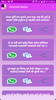 Dharmik Status Hindi New App 2018 (धार्मिक स्थिति) پوسٹر