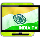 India TV 2017 icône