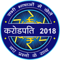 Play KBC 2018