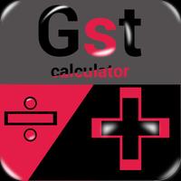 GST Calculator India 海报