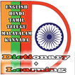 IndiaDict Dictionary+ Learning