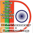 IndiaDict Dictionary+ Learning APK