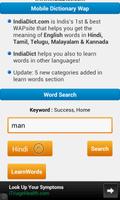 IndiaDict Dictionary+ Learning capture d'écran 1