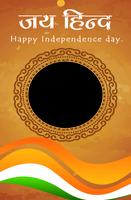 Krishna Janmashtami flag photo 스크린샷 2