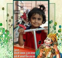 Balaji Photo Frames- Hanuman ji Photo Frame 포스터