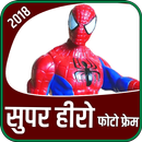 Super Hero DP Photo Maker aplikacja