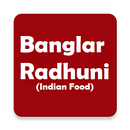 Banglar Radhuni(Indian Food) APK