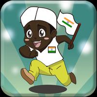 Indian Man Run Freeplay 截图 1