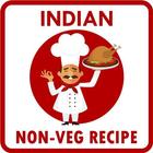 Indian Non-veg Recipes Hindi آئیکن