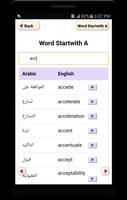 English to Arabic Words Meaning скриншот 3