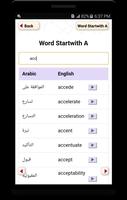 3 Schermata English to Arabic Words Meaning