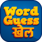 Guess Word Hindi to English icon