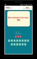 Guess Word Hindi to English تصوير الشاشة 3