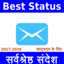 Best Status App For WhatsApp In Hindi 2017-2018-APK