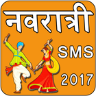 Happy Navratri Latest Wishes Status Sms 2018. simgesi