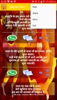 Happy Navratri Latest Wishes Status Sms 2018. screenshot 2