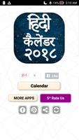 Hindi calendar 2018 -Hindu Calendar- Panchang 2018 पोस्टर