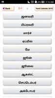 Tamil Calendar 2019 - தமிழ் நாள்காட்டி 2019 screenshot 2