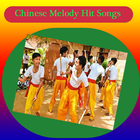 Chinese Melody Hit songs icône