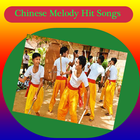 Chinese Melody Hit songs icono