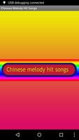 Chinese Melody Hit songs poster