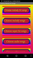 Chinese Melody Hit songs captura de pantalla 1