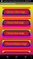 Chinese Melody Hit songs imagem de tela 2