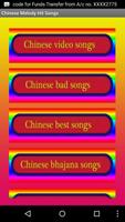 Chinese Melody Hit songs captura de pantalla 2