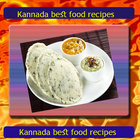 Kannada Best Food Recipes icono