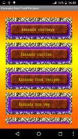 Kannada Best Food Recipes captura de pantalla 2