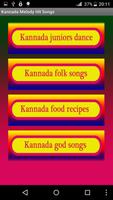Kannada Melody Hit Songs capture d'écran 3