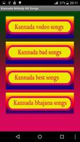Kannada Melody Hit Songs capture d'écran 1